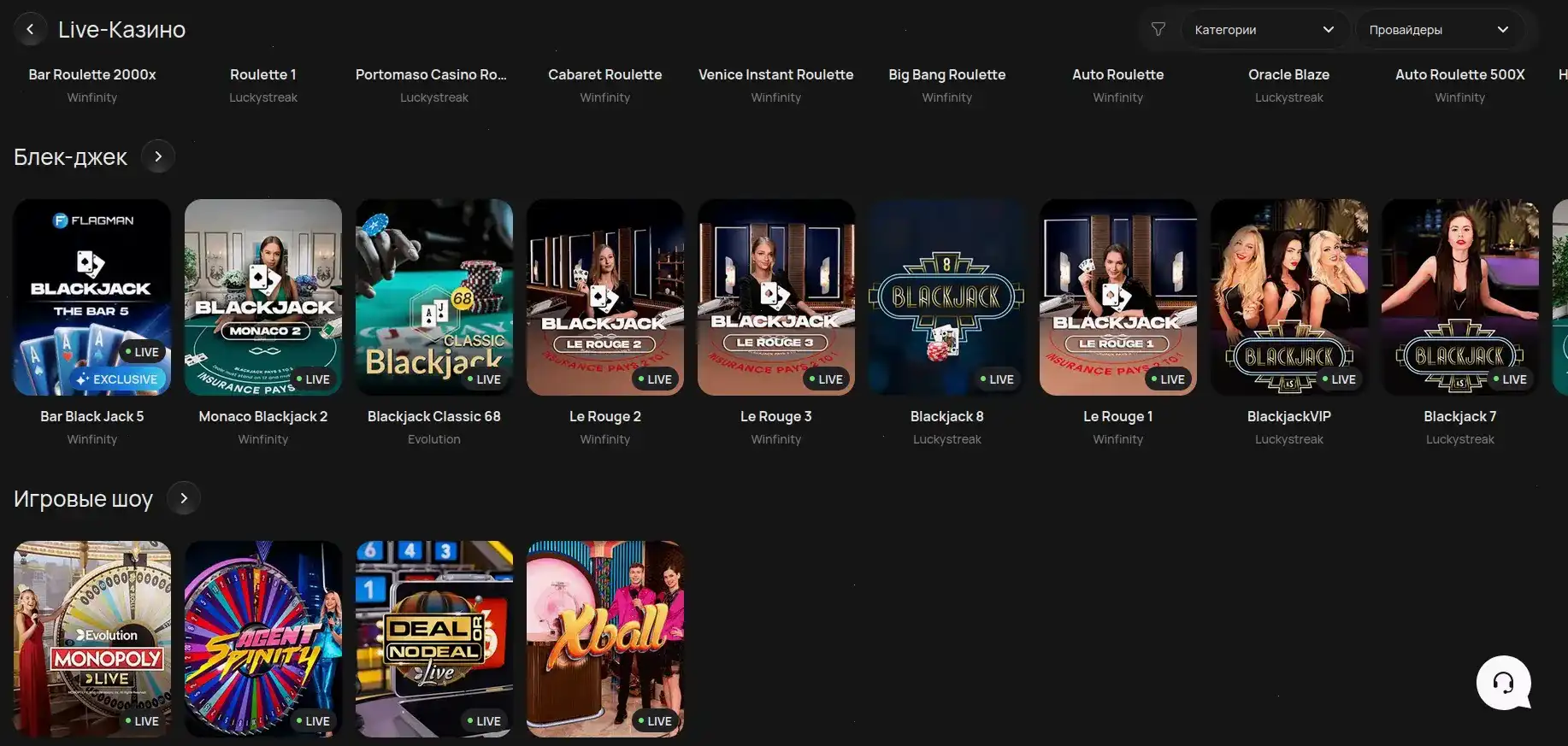Способы оплаты Jvspin casino